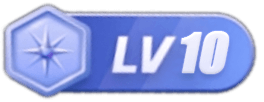 LV10 等级-LV10-爱天龙--宇宇工作室
