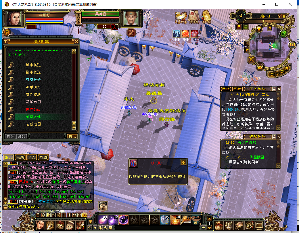 爱天龙----宇宇工作室