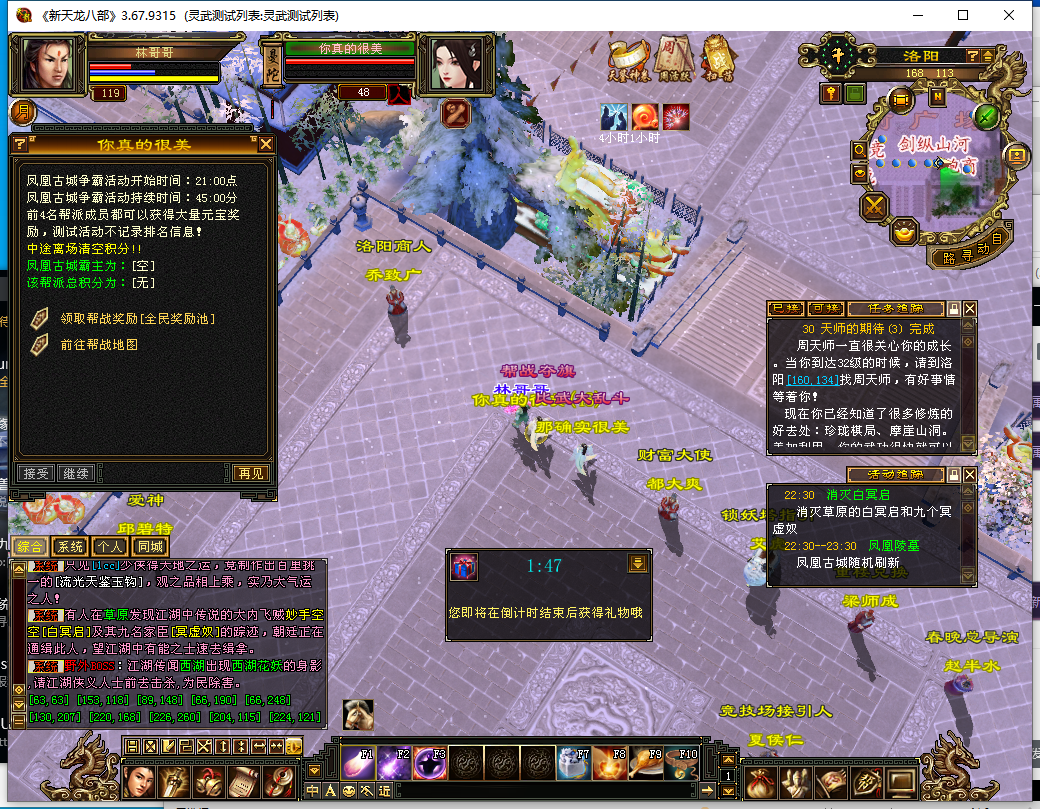 爱天龙----宇宇工作室