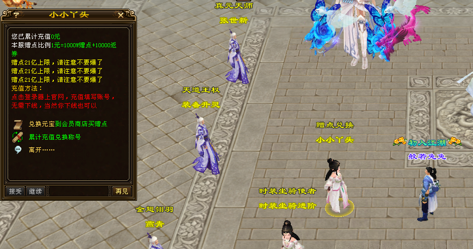 QQ图片20200310101429