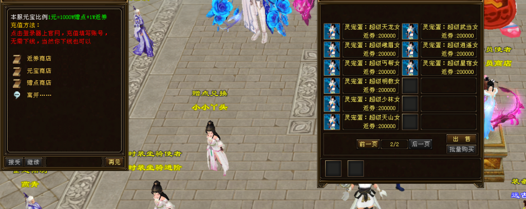 QQ图片20200310101529