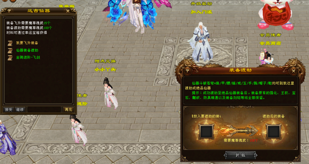 QQ图片20200310101604