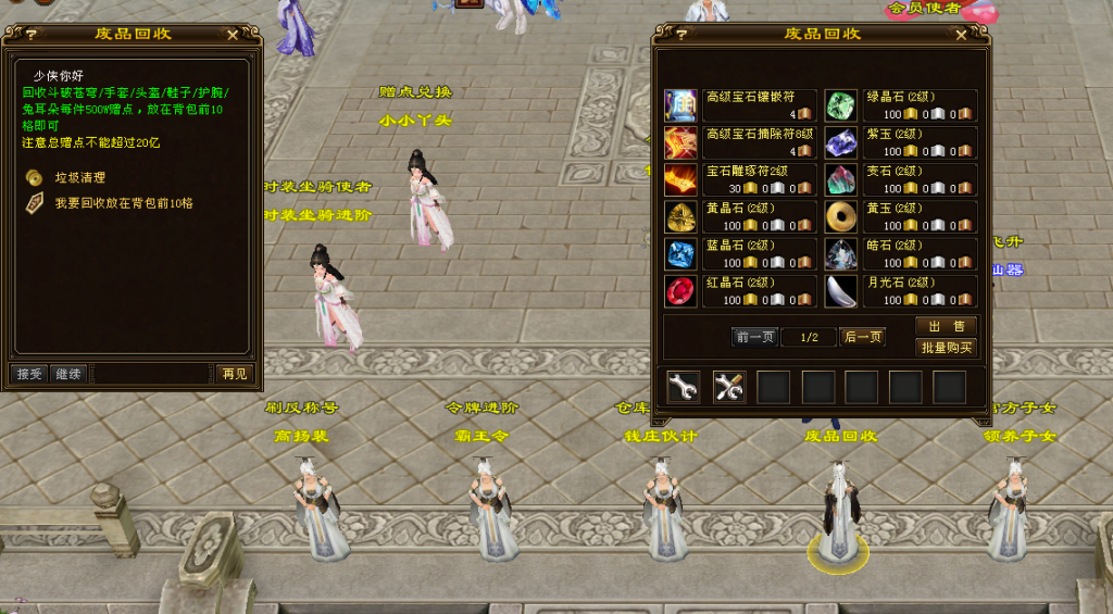 QQ图片20200310101632