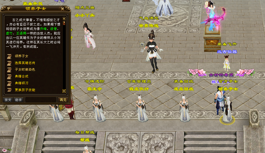 QQ图片20200310101643