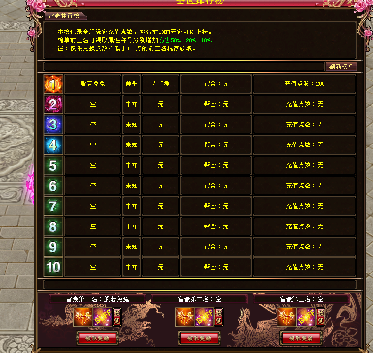 QQ图片20200310101714