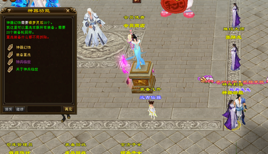 QQ图片20200310101726