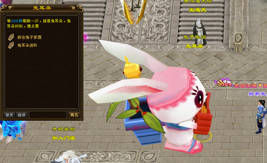 QQ图片20200310101746