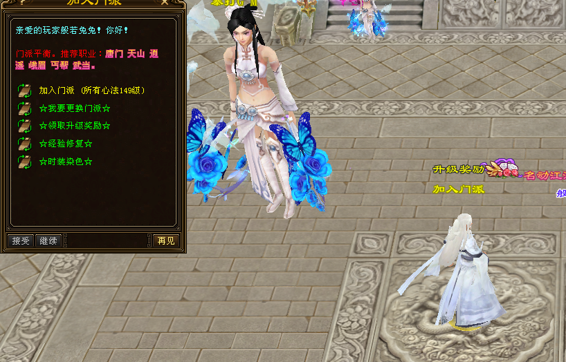 QQ图片20200310101755