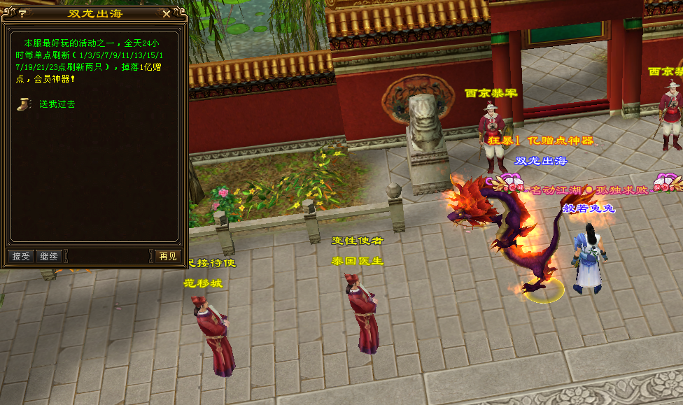 QQ图片20200310101839