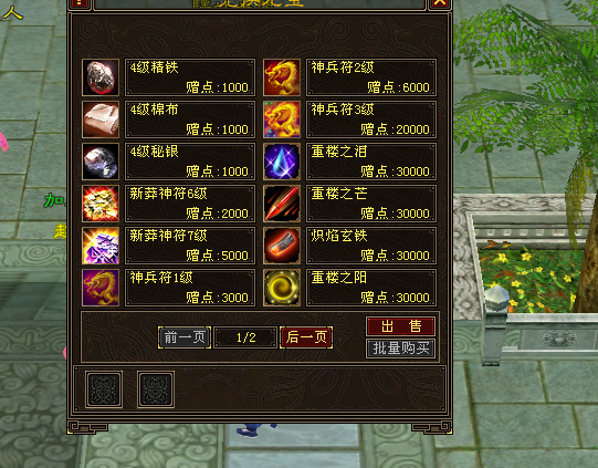 QQ图片20200323010504