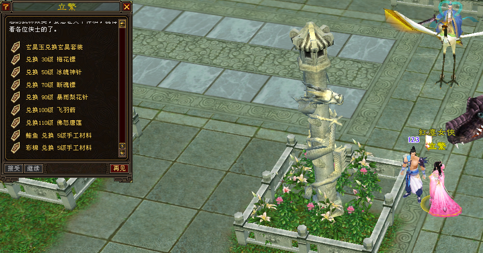 QQ图片20200323010558