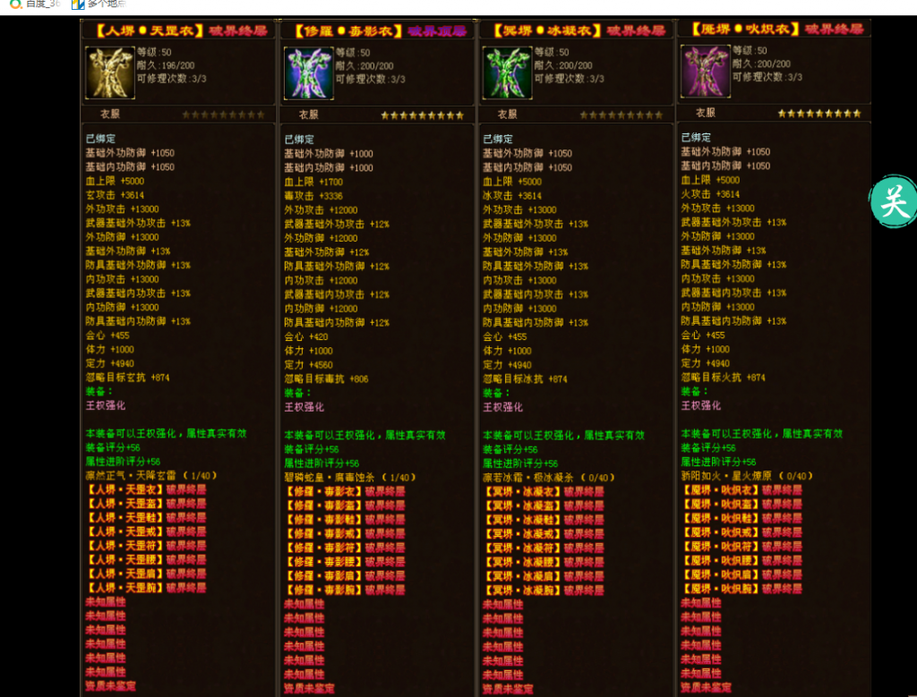 QQ图片20200717054645