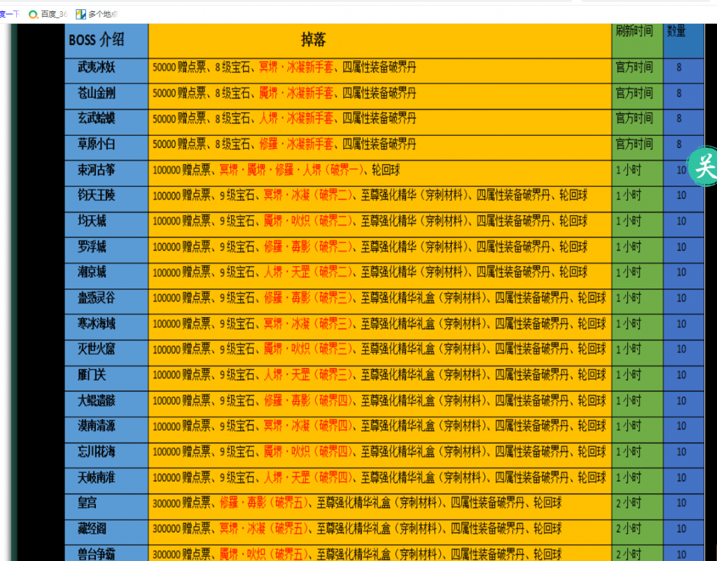 QQ图片20200717054702