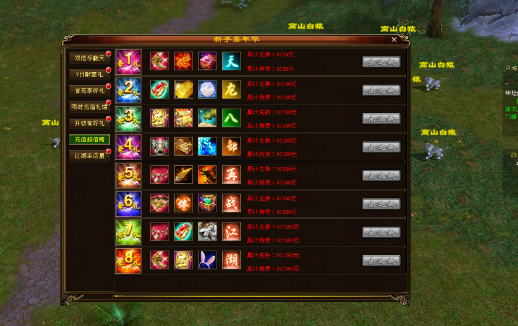 QQ图片20201104232417