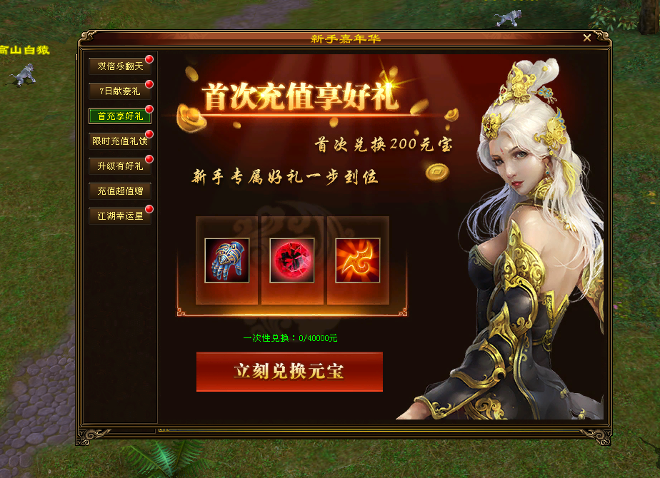 QQ图片20201104232451