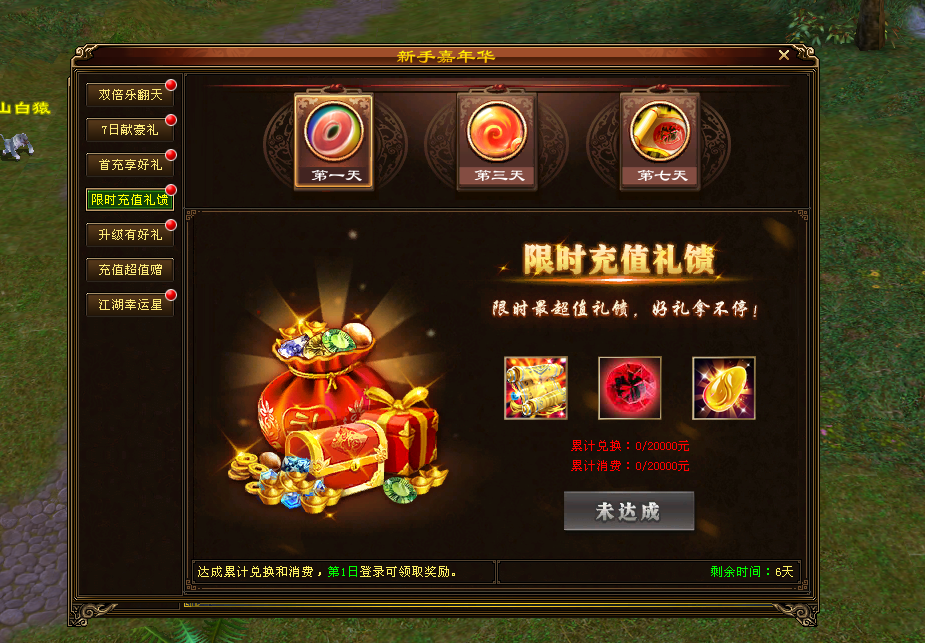 QQ图片20201104232459