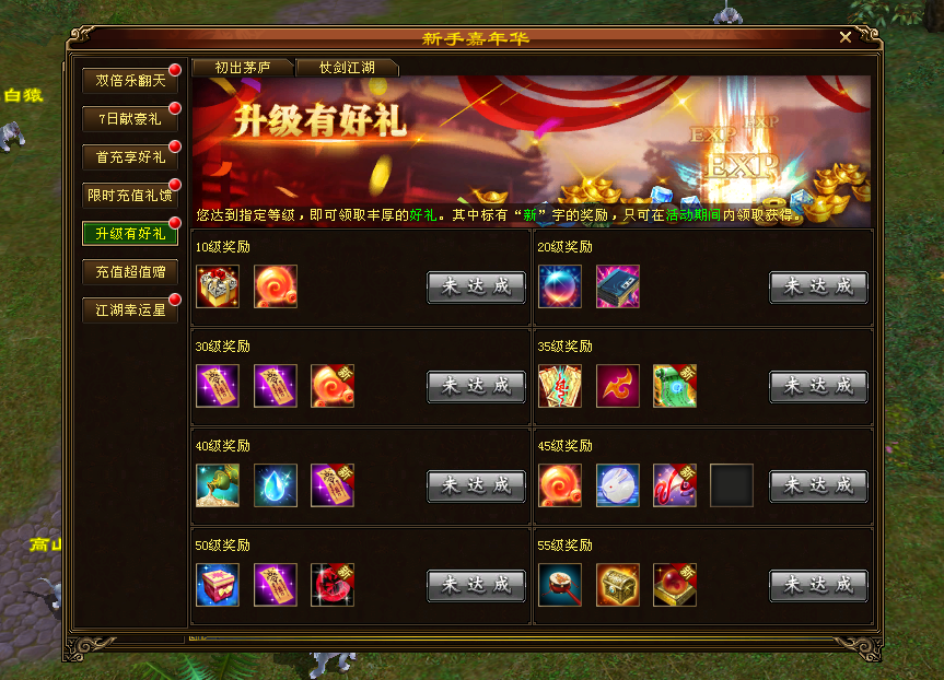 QQ图片20201104232506