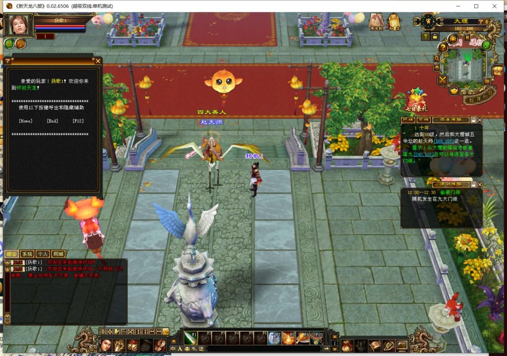 QQ截图20220519121527