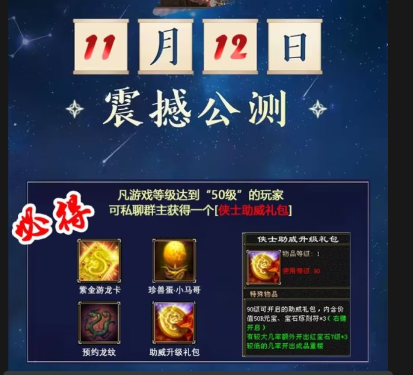 爱天龙----宇宇工作室