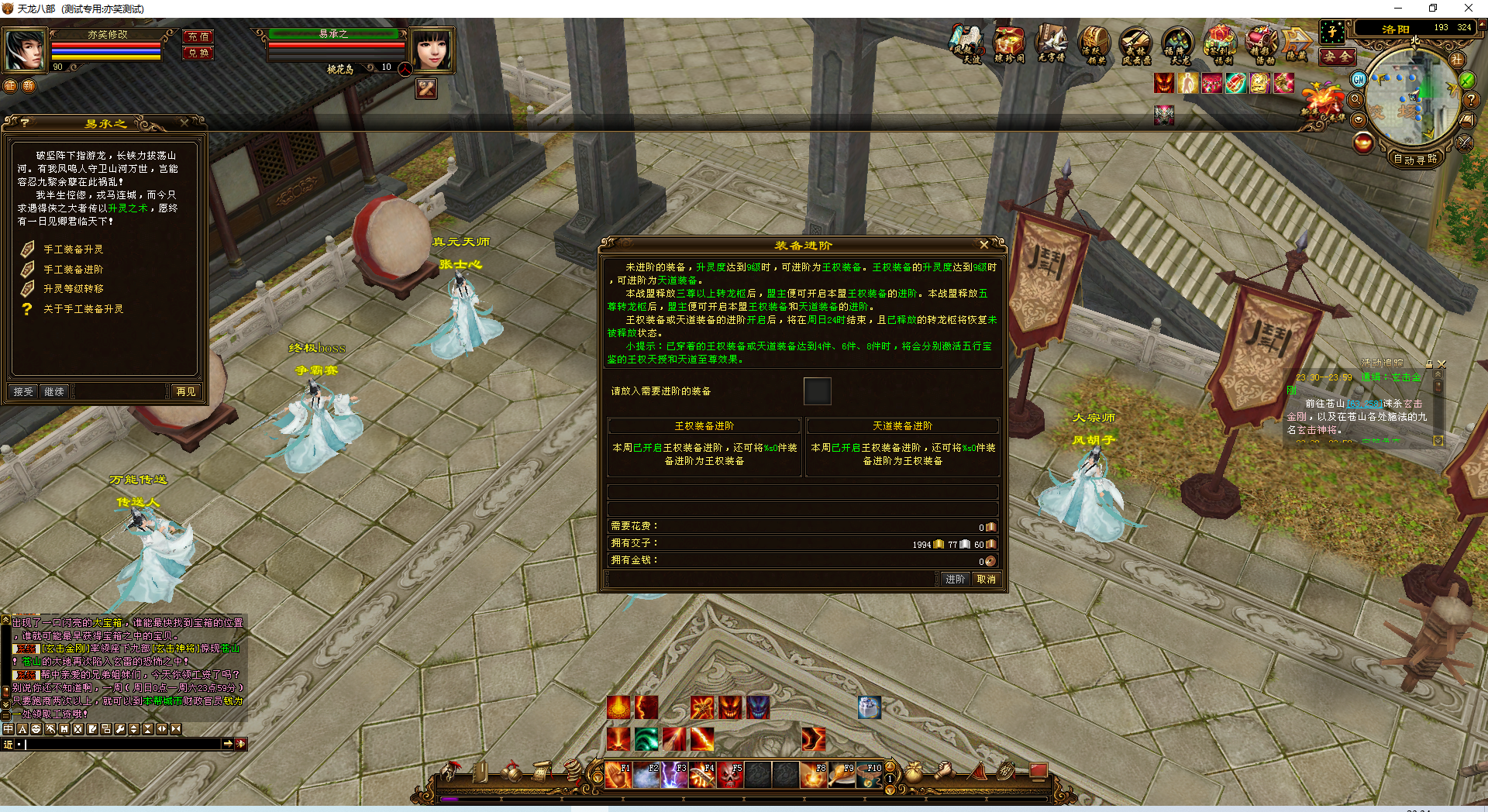 爱天龙----宇宇工作室