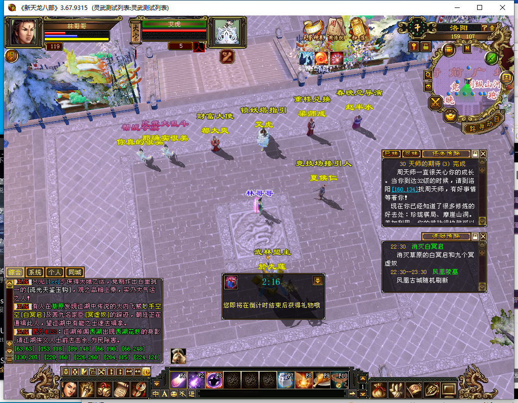 爱天龙----宇宇工作室