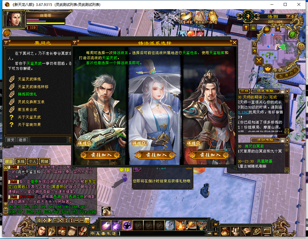 爱天龙----宇宇工作室