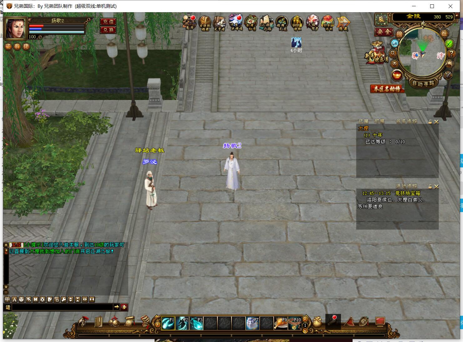 爱天龙----宇宇工作室