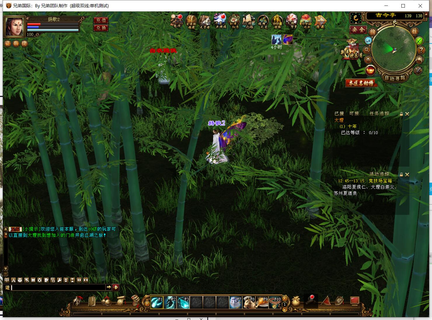 爱天龙----宇宇工作室