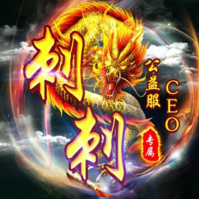 扫一扫加微信-爱天龙--宇宇工作室