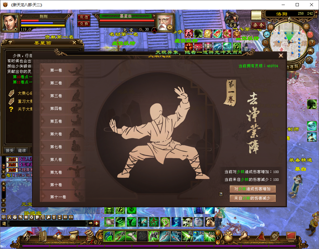 爱天龙----宇宇工作室